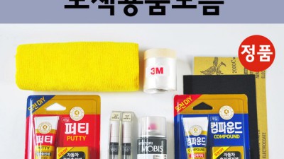 놓치면 후회! 제네시스타이푼 솔직 후기 & 할인 꿀팁 🌊